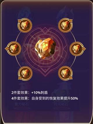 塔防纪元腾讯版游戏攻略7