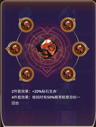 塔防纪元腾讯版游戏攻略8