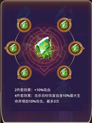 塔防纪元腾讯版游戏攻略9