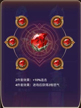 塔防纪元腾讯版游戏攻略10
