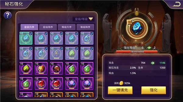 塔防纪元腾讯版游戏攻略14