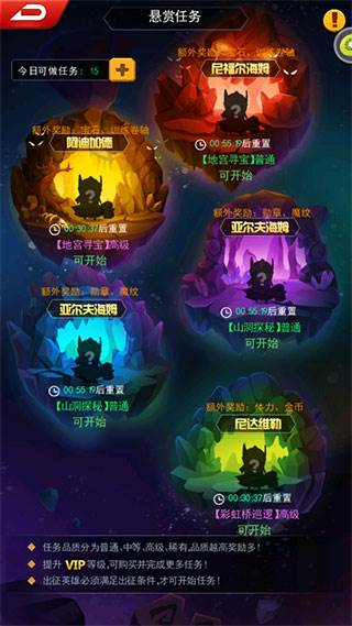 塔防纪元腾讯版游戏攻略16