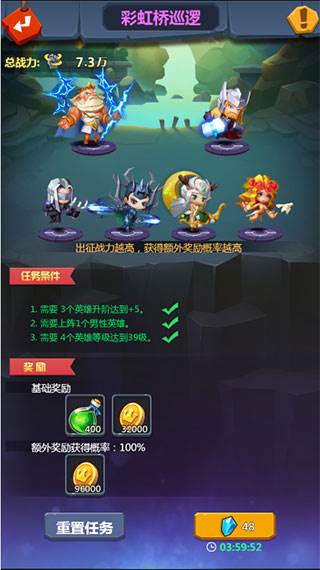 塔防纪元腾讯版游戏攻略17