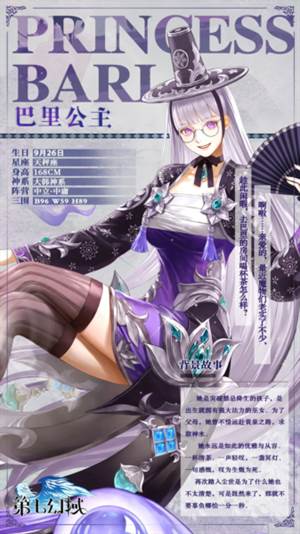 第七幻域国际服游戏攻略1