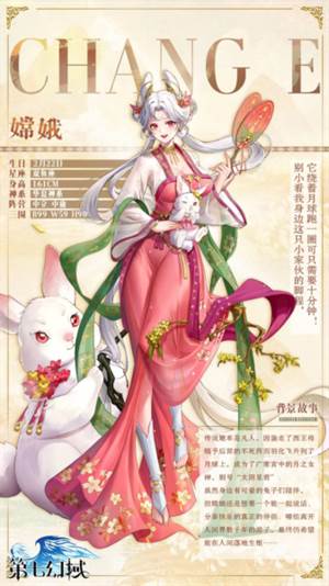第七幻域国际服游戏攻略4