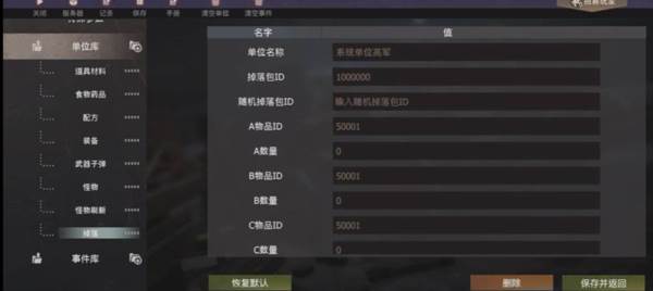文明重启先行服游戏攻略10