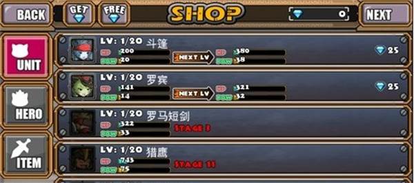 猫狗大战2游戏截图8
