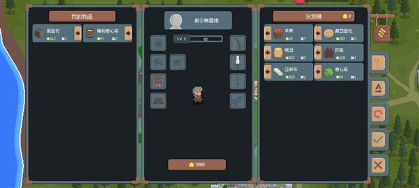 骑马与砍杀像素版无限金币版图片2