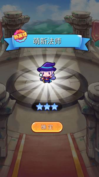 守护家园岛去广告版游戏图片6