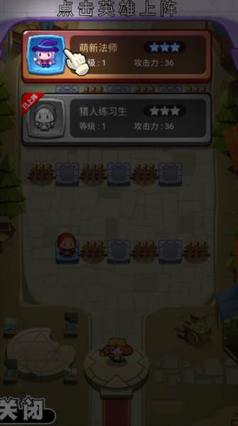 守护家园岛去广告版游戏图片7