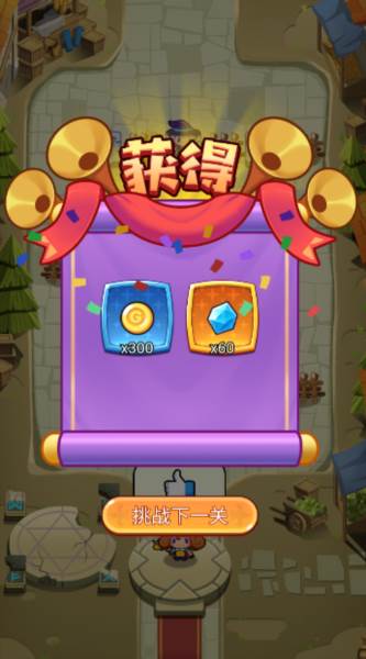 守护家园岛去广告版游戏图片9