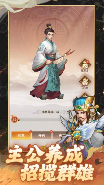 终末之歌内置菜单版游戏图片2