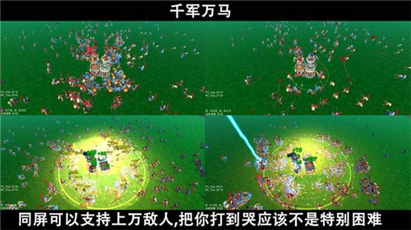 脚本塔防游戏截图1