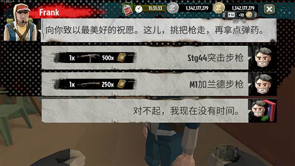 步行僵尸2游戏截图11