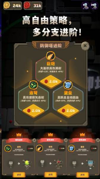 铁头矿工游戏图片3