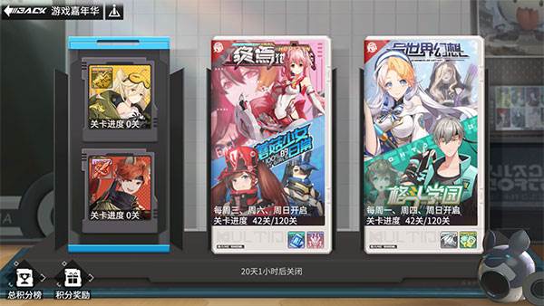 高能手办团微信版本游戏攻略7