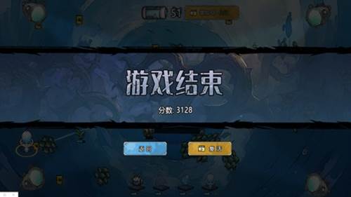 净化海洋行动游戏截图3