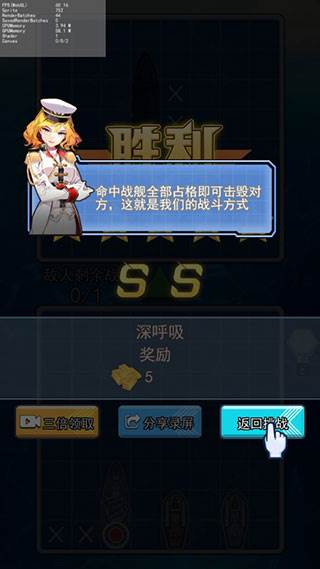 海战大师无限金条最新版游戏攻略8