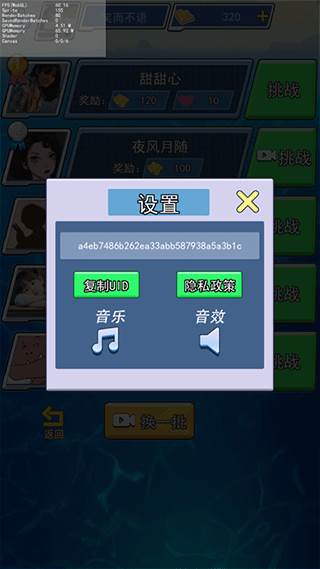 海战大师无限金条最新版游戏攻略11