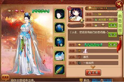 青鸾繁华录台服游戏截图2