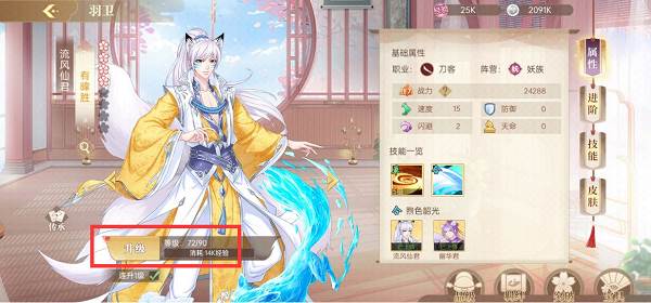青鸾繁华录正式最新版游戏截图18