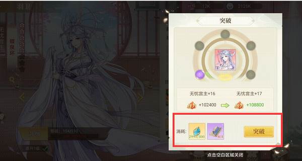青鸾繁华录正式最新版游戏截图21