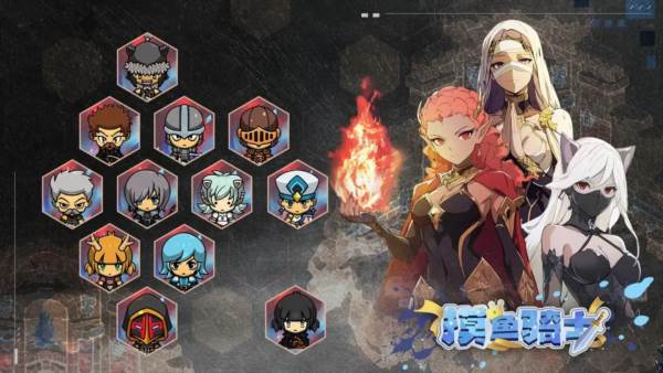 摸鱼骑士