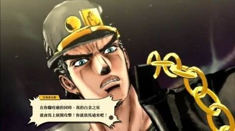 jojo天堂之眼手游下载3