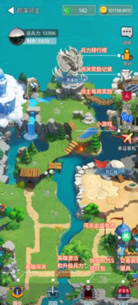 部落领主红包版图片2