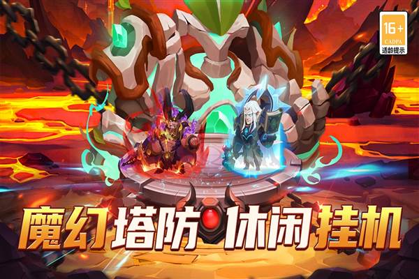 顽石英雄1