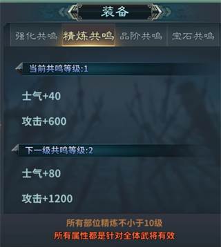 三国英雄传奇魅族渠道服图片6