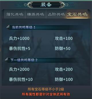 三国英雄传奇魅族渠道服图片7