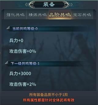 三国英雄传奇魅族渠道服图片8