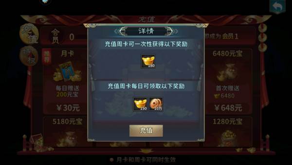 三国英雄传奇红包最新版图片1