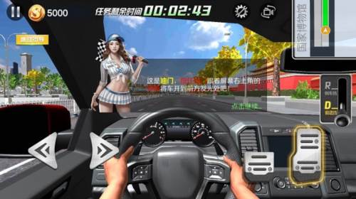 遨游中国2宇通客车mod3