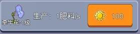 无人生存修改版道具介绍2