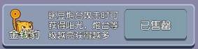 无人生存修改版道具介绍5