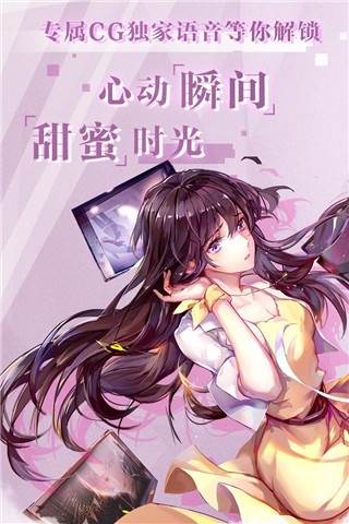 游戏特色配图1