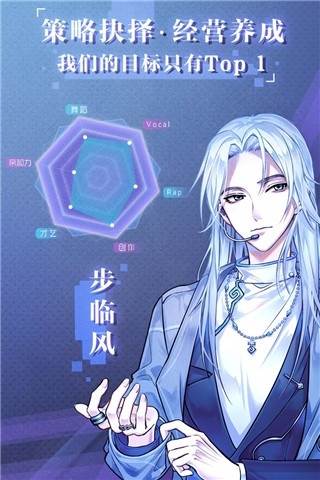 游戏内容配图1