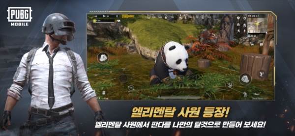 pubg手游韩服2