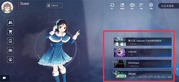 Malody中文版2