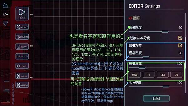 Malody中文版10