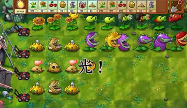 植物大战僵尸融合高数版图片2