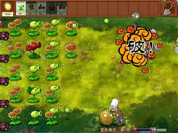 植物大战僵尸融合高数带我飞内置菜单图片7