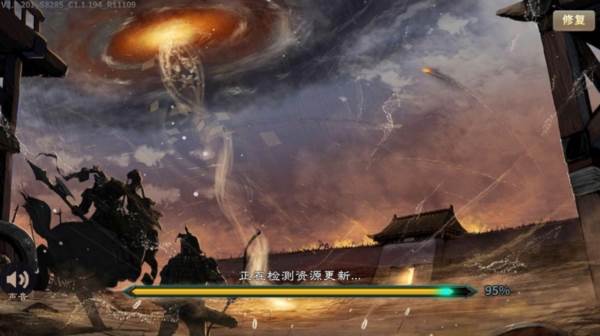 三国英雄传奇台版图片2