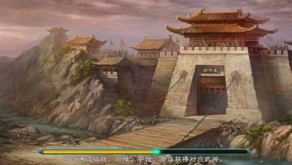 三国英雄传奇台版图片3