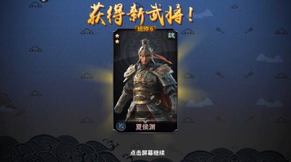 三国英雄传奇红包最新版图片2