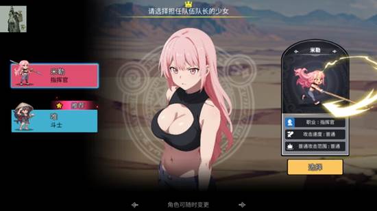 征服少女收集型放置rpg图片7