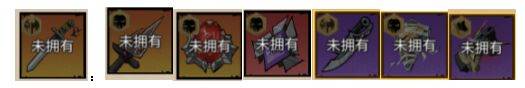 都市冒险高手网易渠道服图片3
