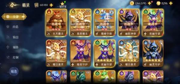 伊札之林1